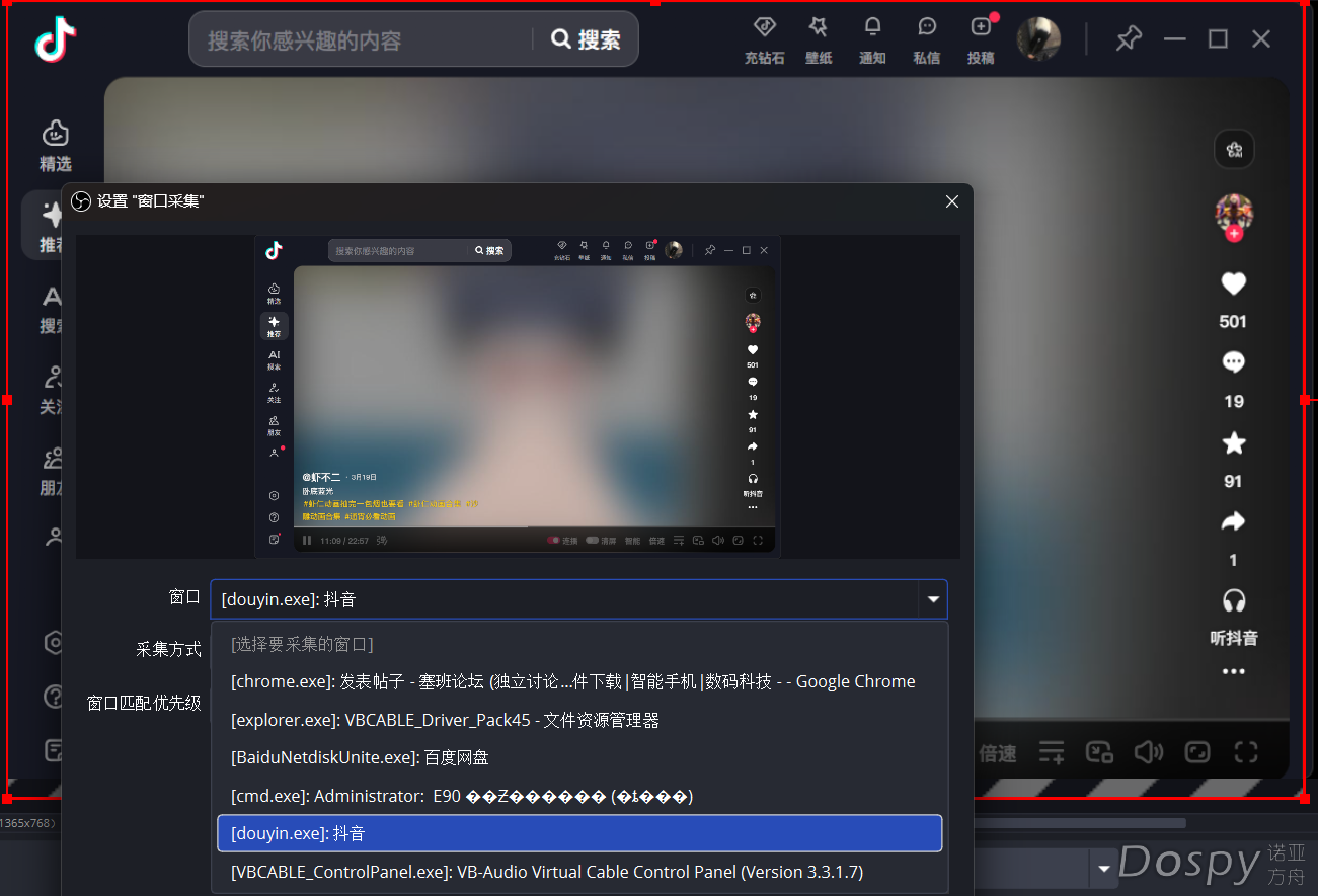 OBS.png