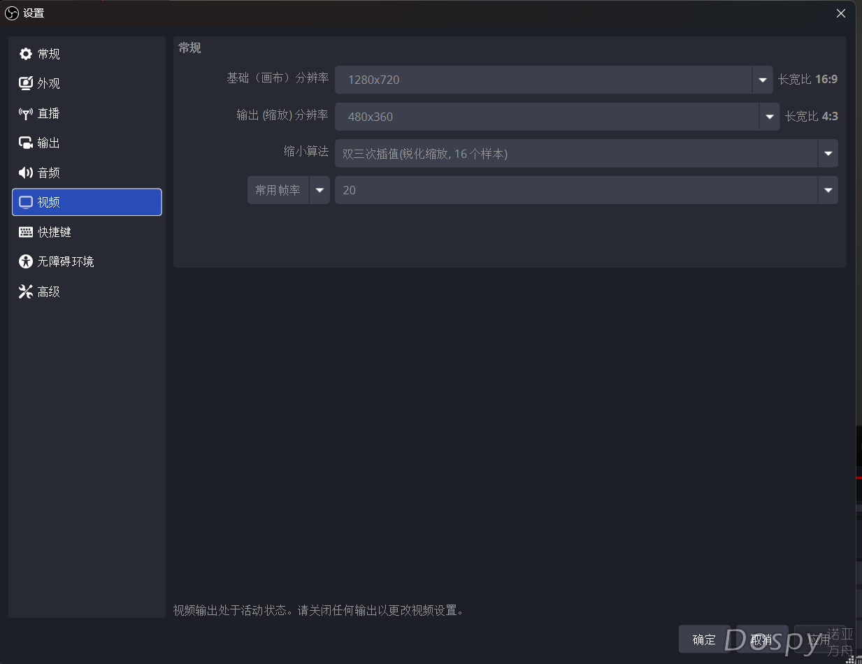 设置视频.png