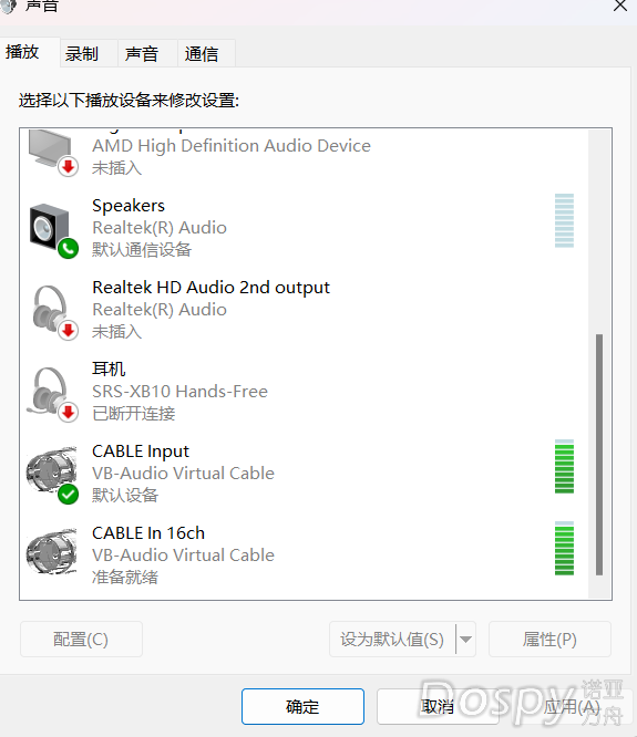 声音.png