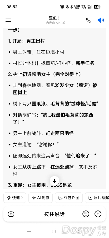 Screenshot_2026-06-10-08-52-42-77_98a3ad1b03a1f4f37bc1b1582cf92d0d.jpg