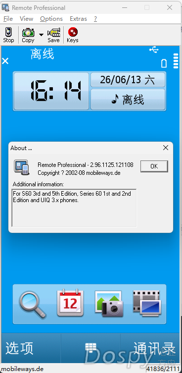 版本