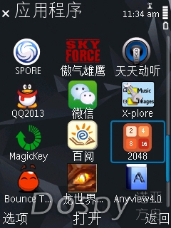 Screenshot0008.jpg
