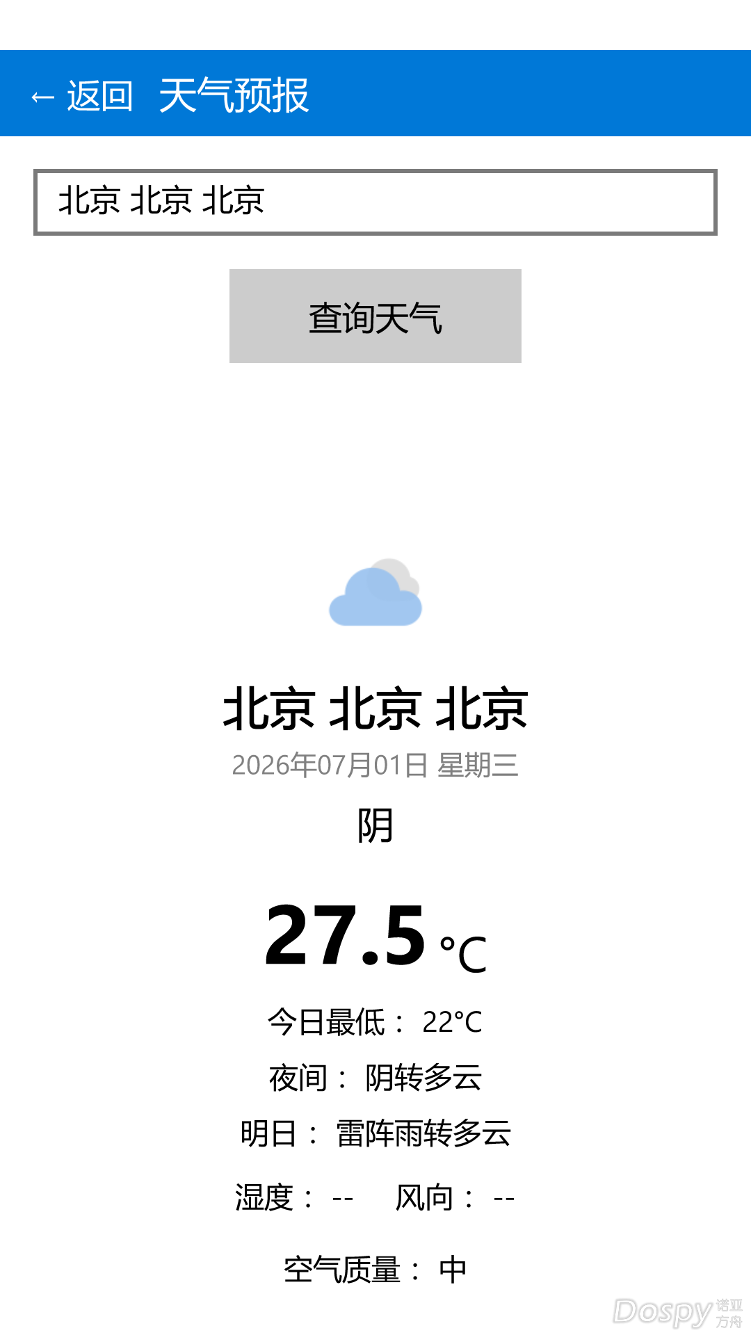 wp_ss_20260701_0004.png