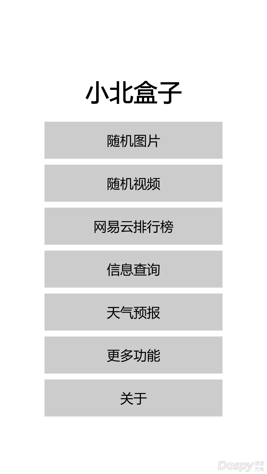 wp_ss_20260701_0001.png