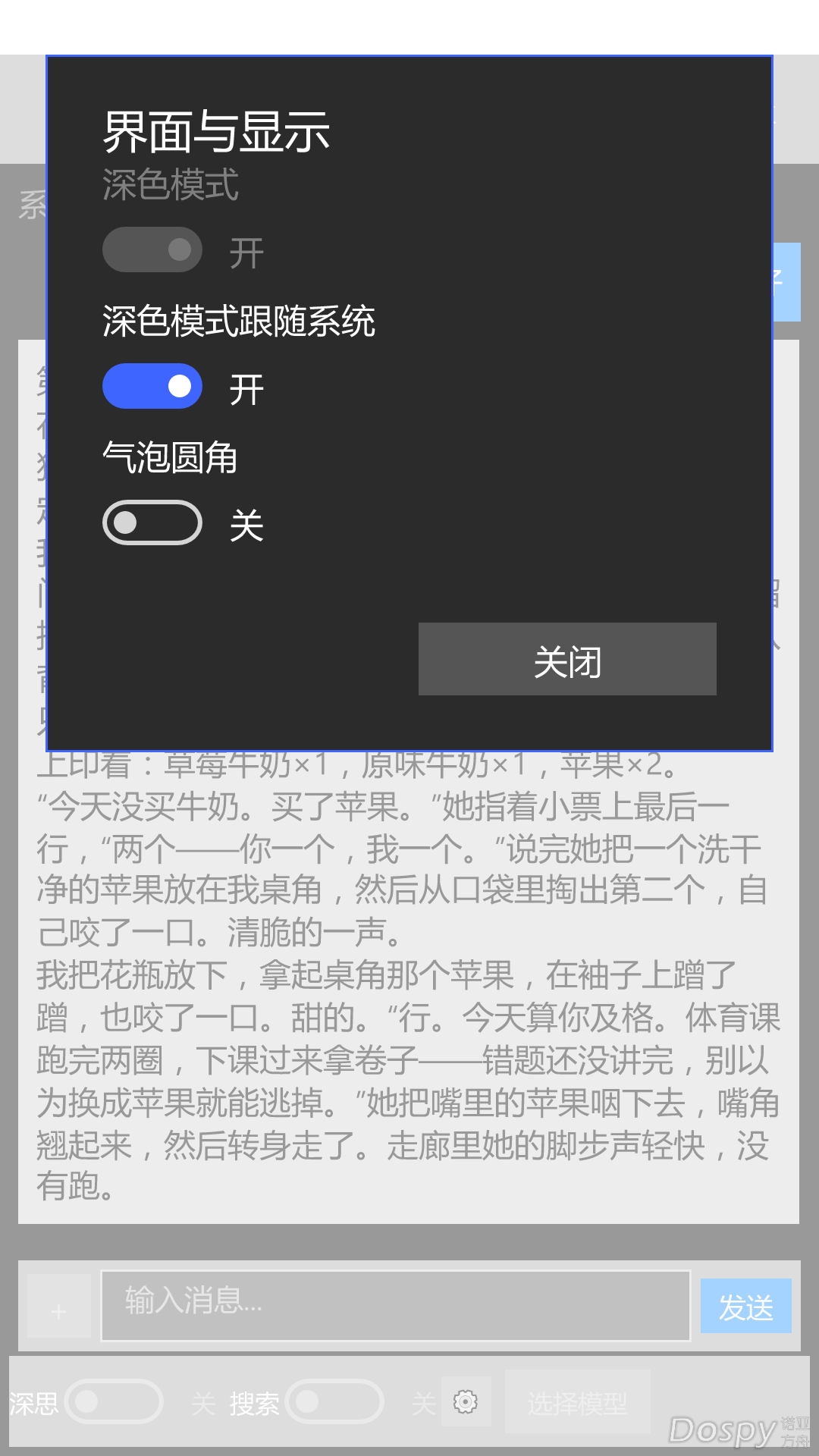 wp_ss_20260713_0002.png