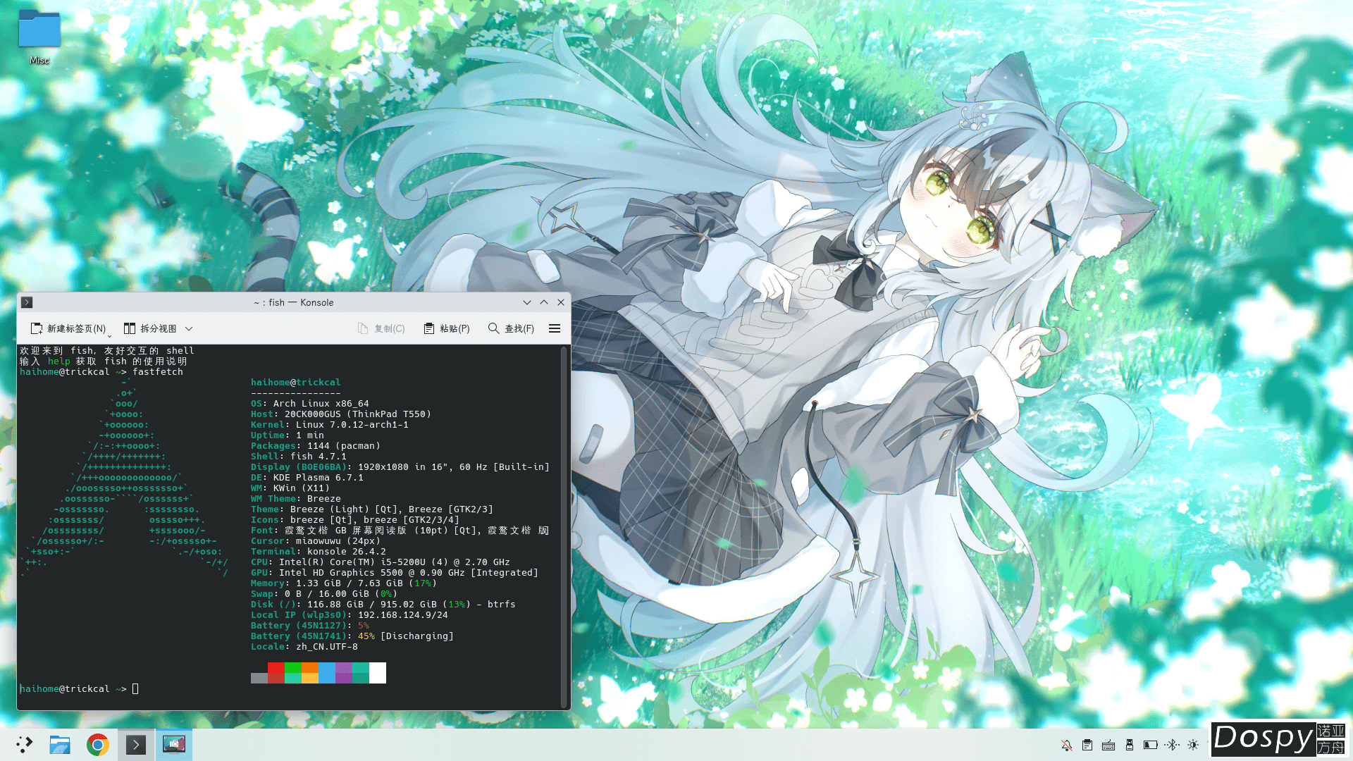 _20260624_205656.png.6728094a6a0cee12f0fcd0f5af18bfcd (1) (1).png