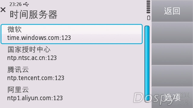 SuperScreenshot0007.jpg
