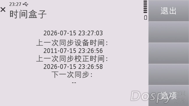 SuperScreenshot0008.jpg