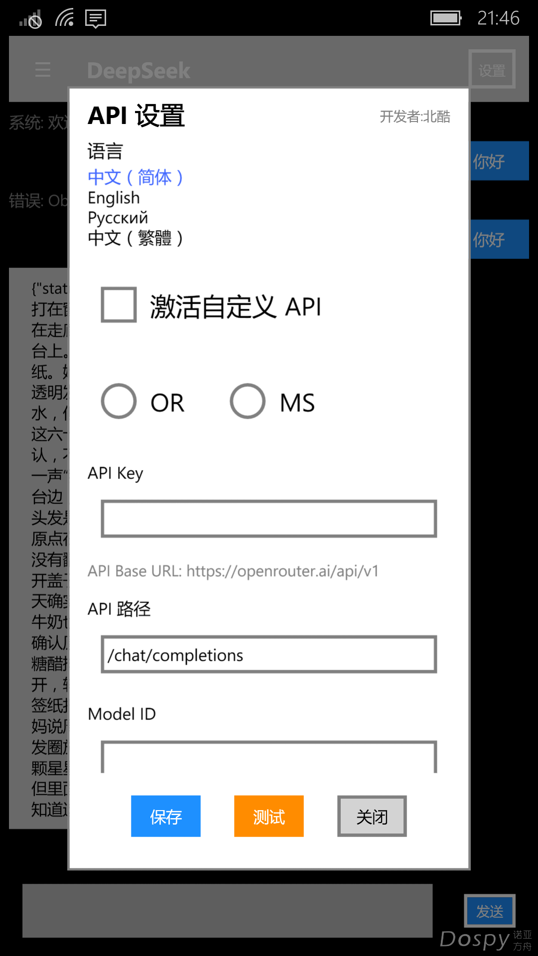 wp_ss_20260723_0002.png