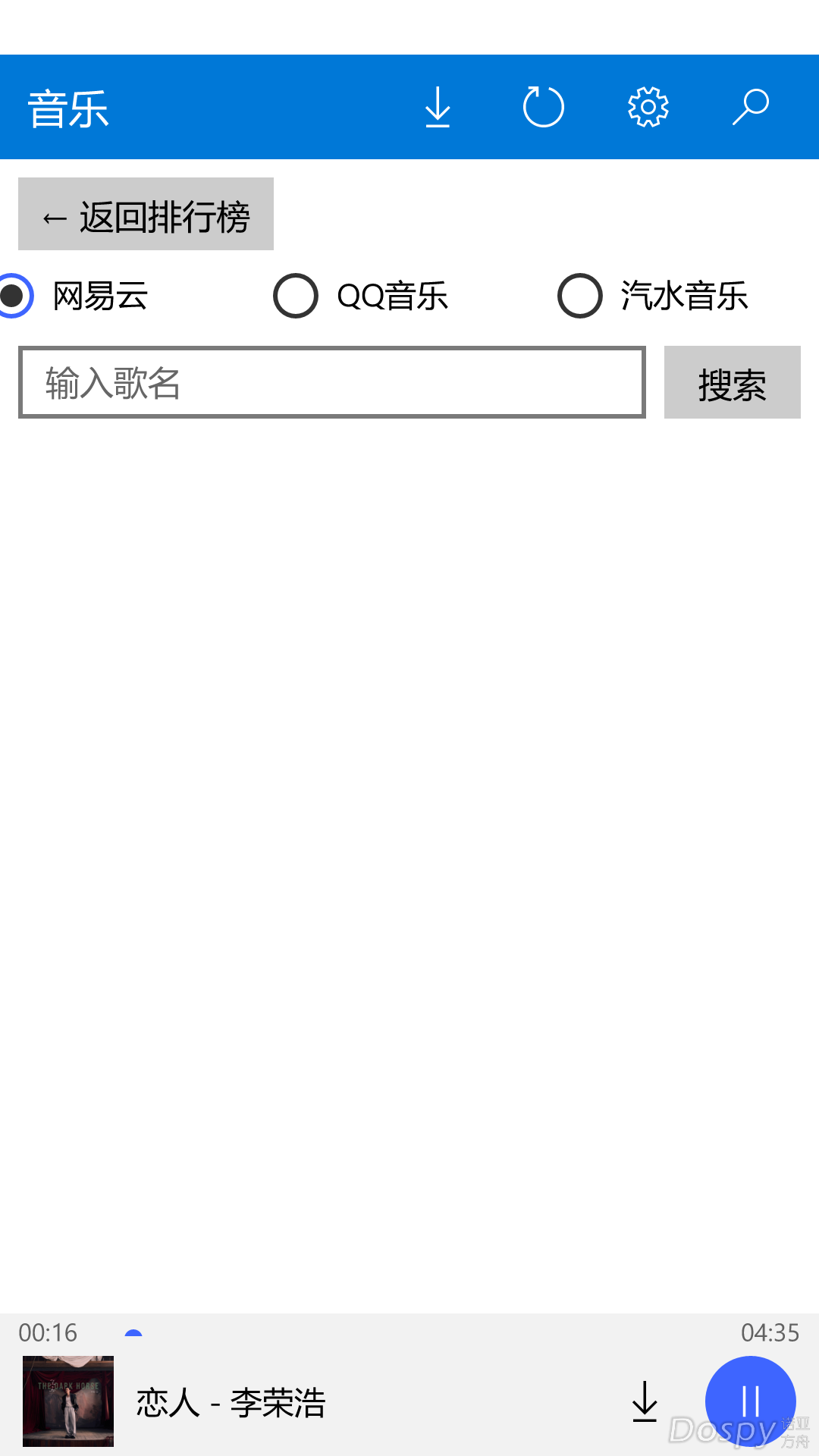 wp_ss_20260723_0005.png