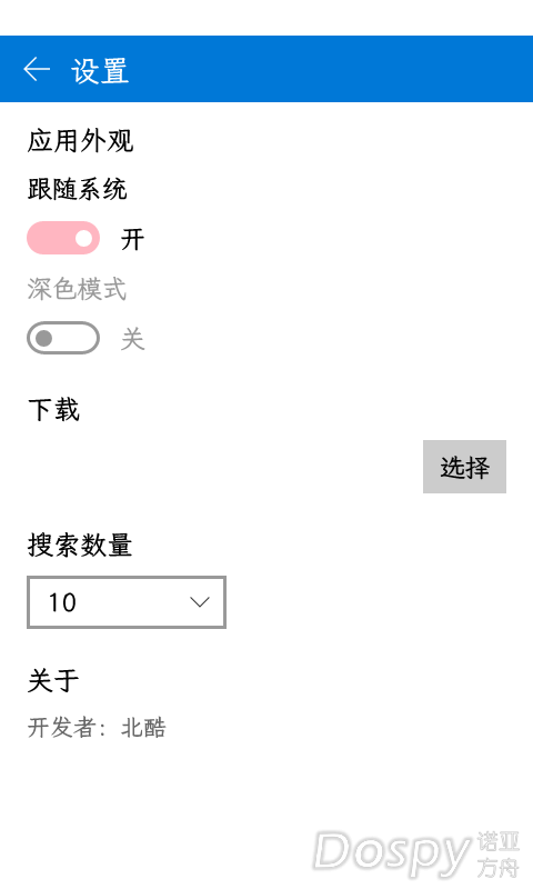 wp_ss_20260731_0002.png