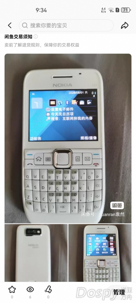 Screenshot_20260802_093434_com.taobao.idlefish.jpg