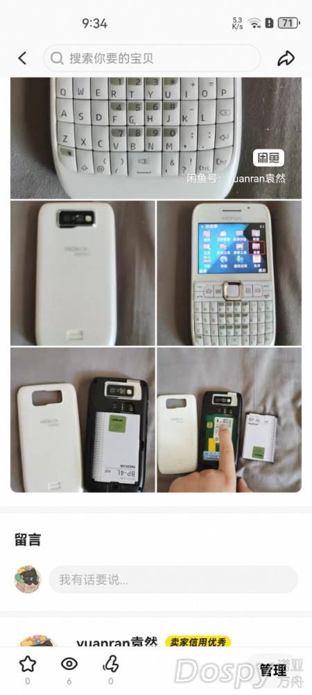 Screenshot_20260802_093438_com.taobao.idlefish.jpg