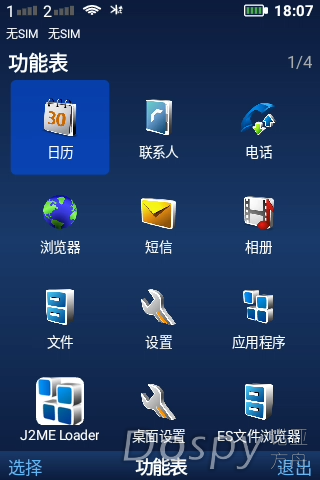 Snipaste_2026-08-03_18-07-58.png