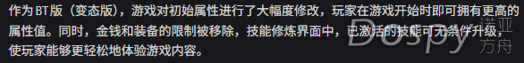 Screenshot 2026-08-03 193611.png