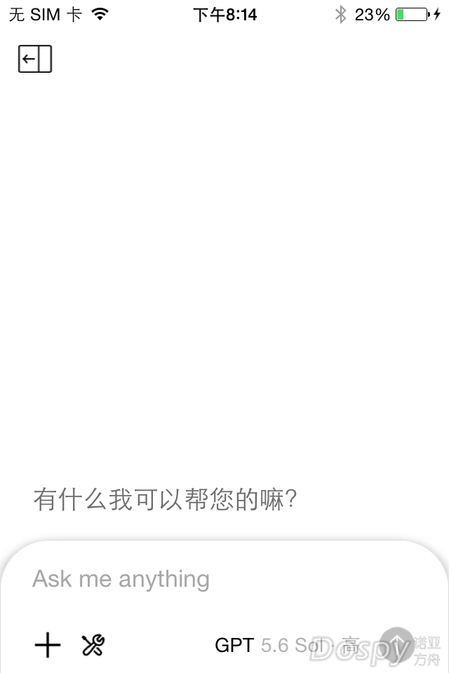 主页