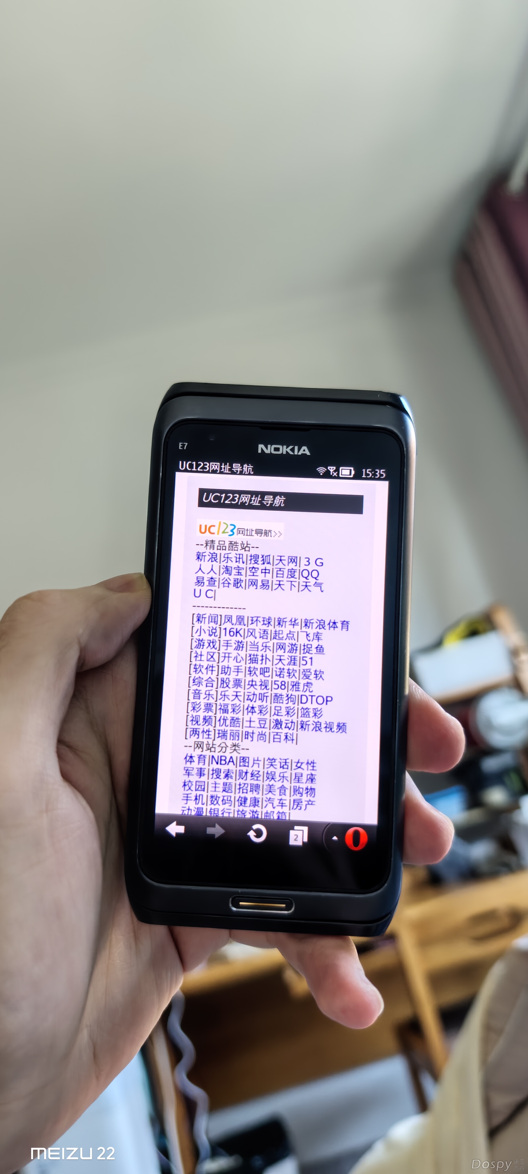 手机回忆录之诺基亚E7