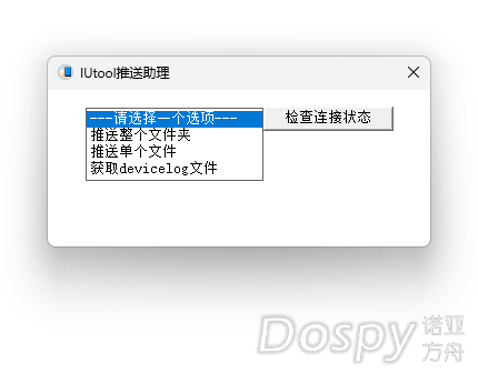 2026-08-09_12-16-13.png