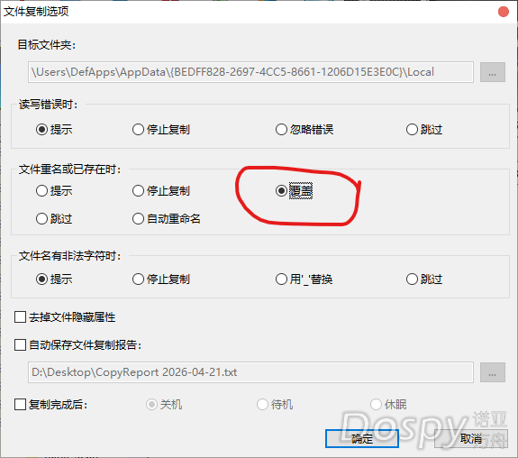下载9.png