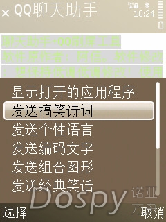 screenshot0003.jpg