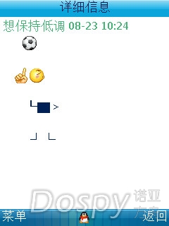screenshot0004.jpg
