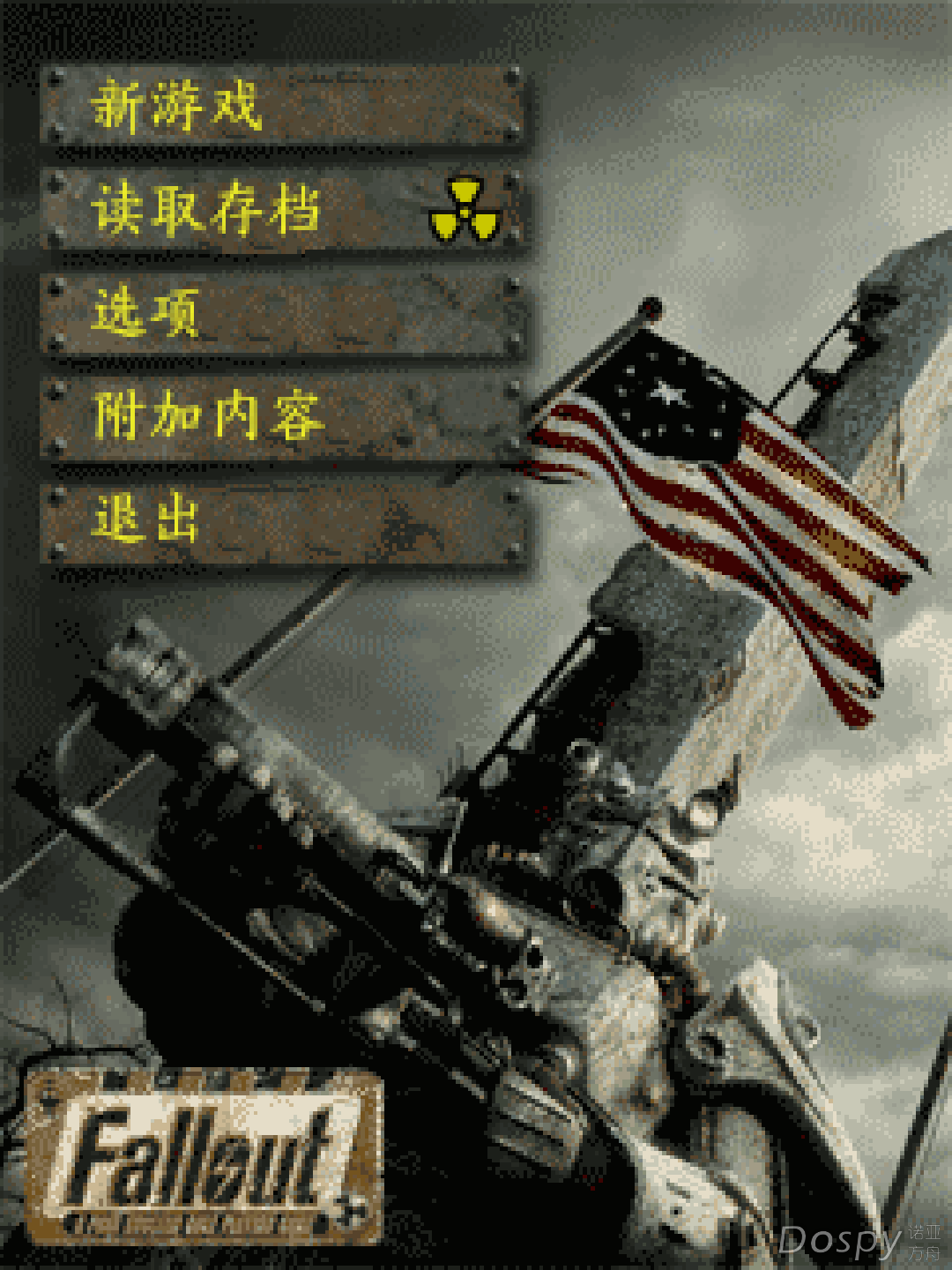 Screenshot_20260823-024243.png
