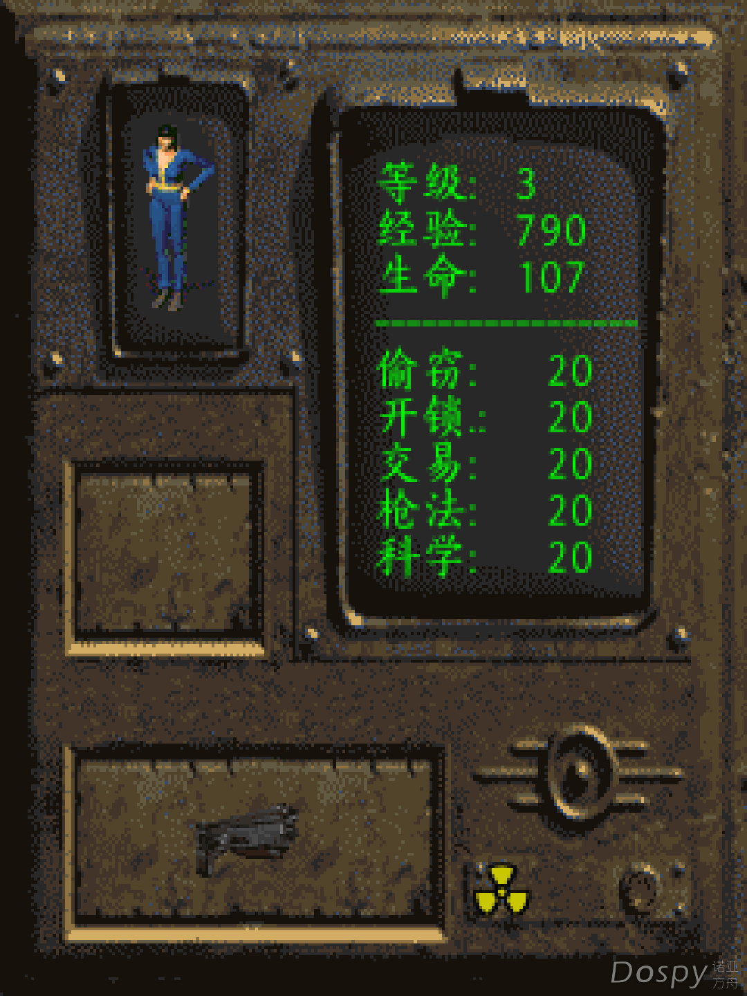 Screenshot_20260823-023604.png